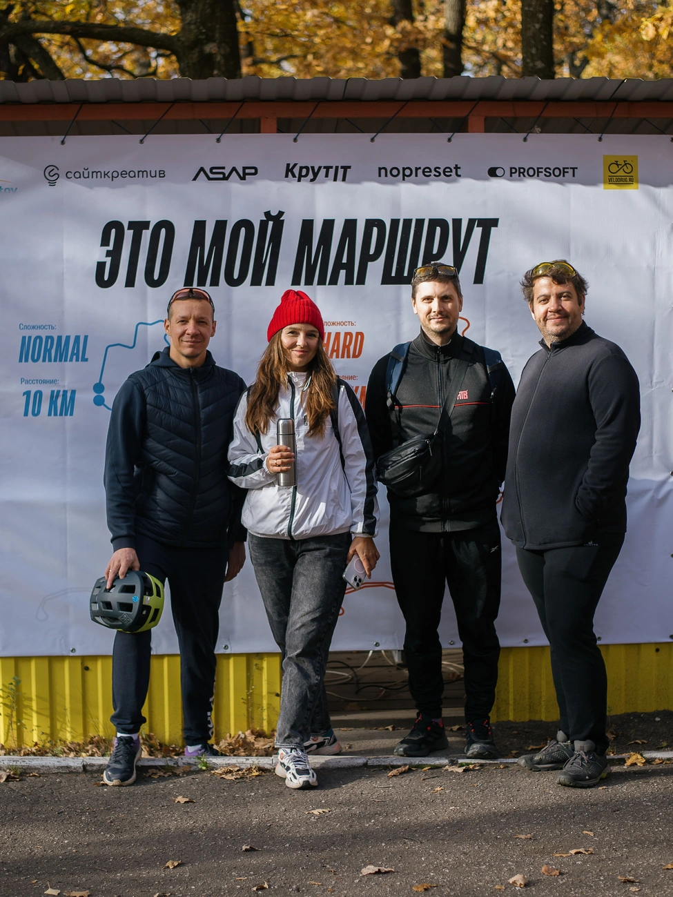 Фото с маршрута 1